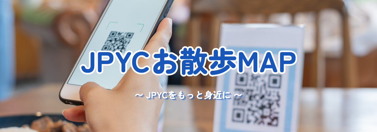MAPで探すへ